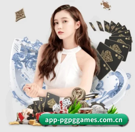 app-pgpggames.com.cn APP